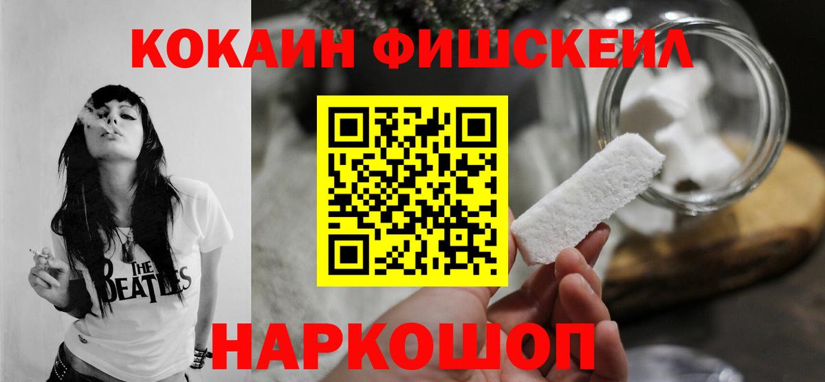 COCAIN  Вход с VPN  Семёнов  КОКАИН 97%  Cocaine Columbia 