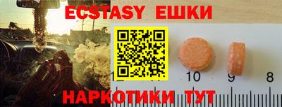 2c-b Кулебаки