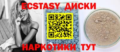 прущий лед Кунгур