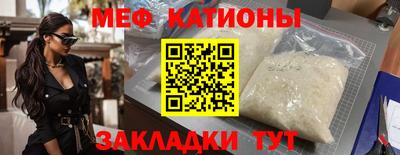 2c-b Кулебаки